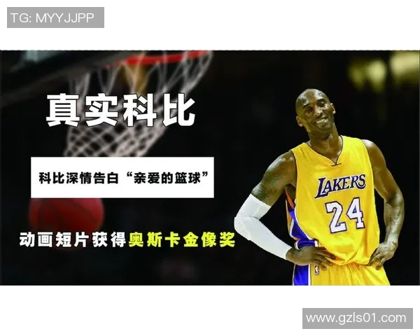 足球明星们深情缅怀科比致敬传奇精神与不屈斗志 足球明星们深情缅怀科比致敬传奇精神与不屈斗志