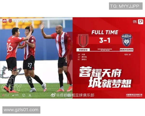 成都网球队的蜕变之路:从传统到现代的全新挑战与机遇 成都网球队的蜕变之路:从传统到现代的全新挑战与机遇